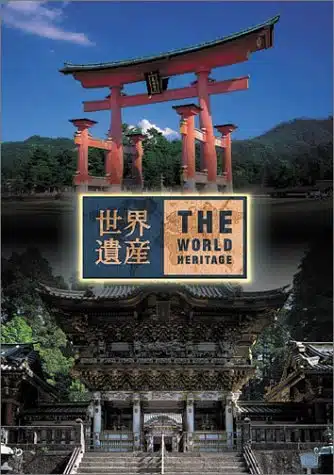 World Heritage Site Japan Edition (Itsukushima ShrineNikko Shrine) [DVD]